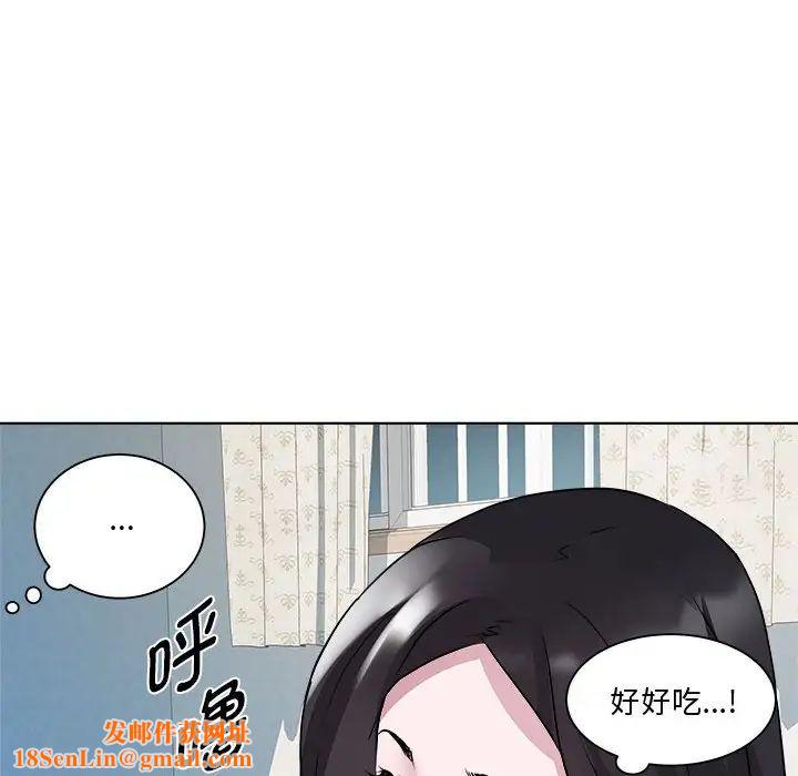 RE：23岁第7话