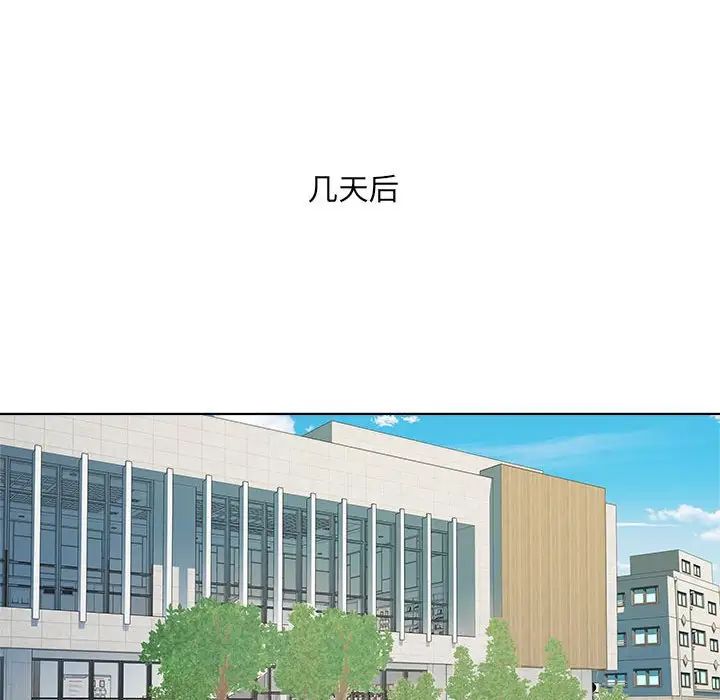 RE：23岁第7话