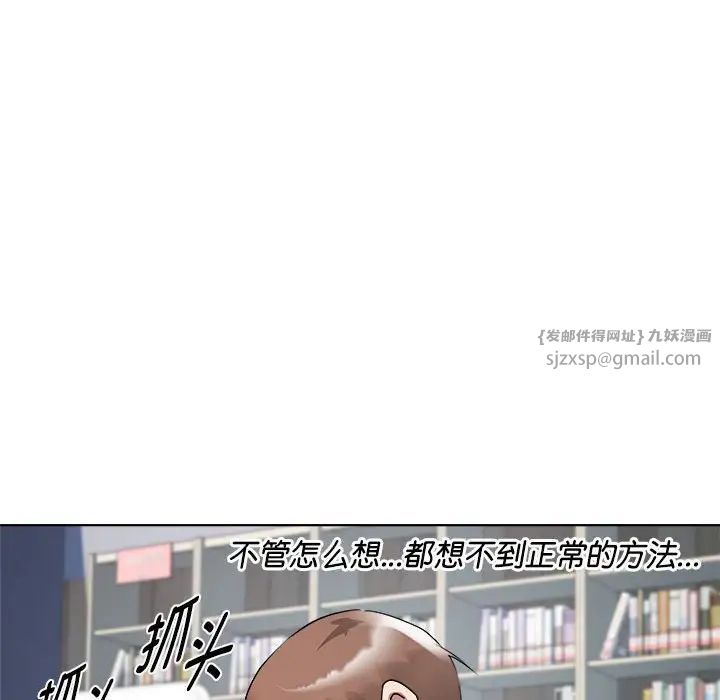 RE：23岁第7话