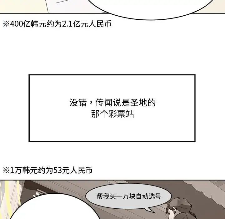 RE：23岁第7话