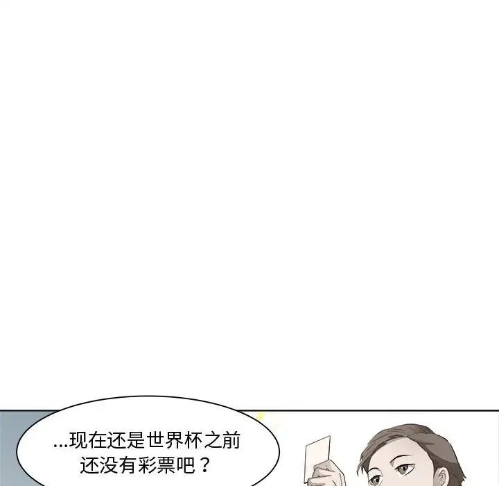 RE：23岁第7话
