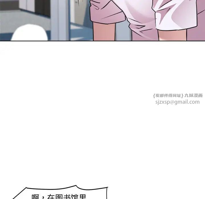 RE：23岁第7话