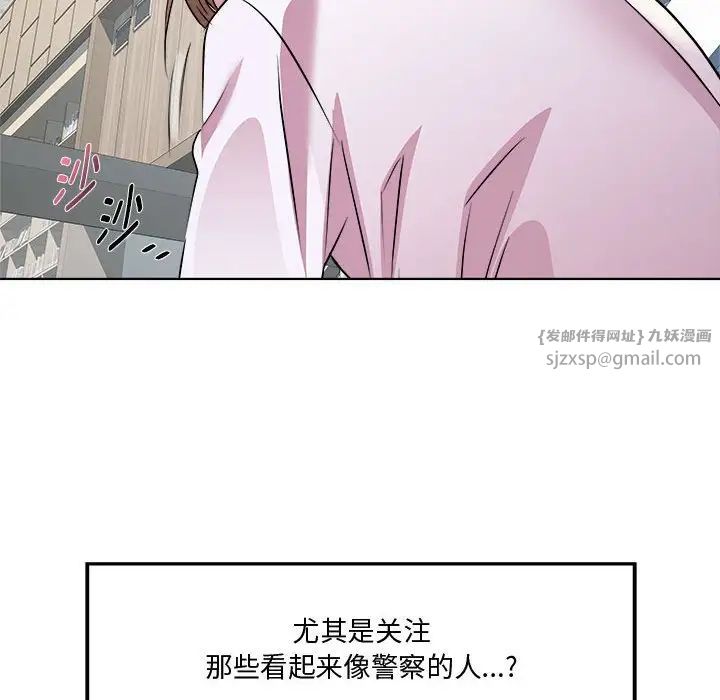 RE：23岁第7话