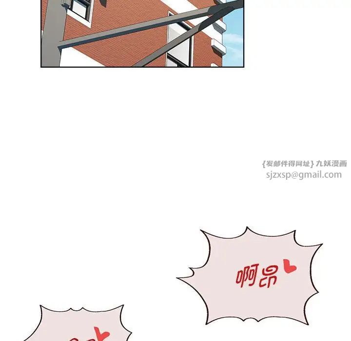 RE：23岁第7话