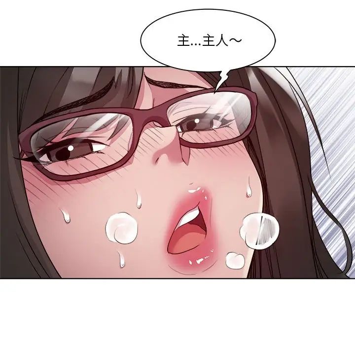 RE：23岁第7话