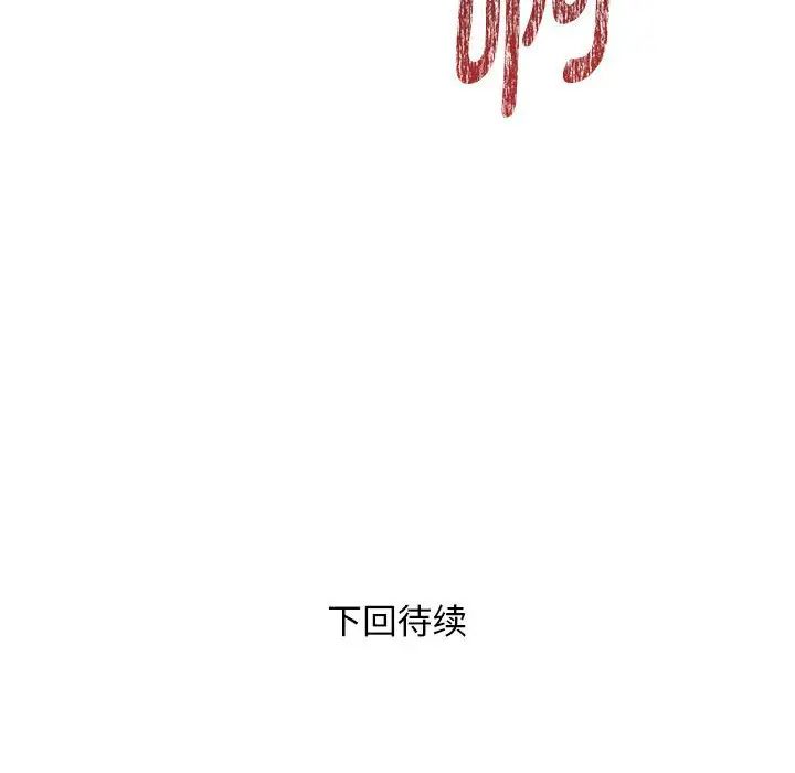 RE：23岁第7话