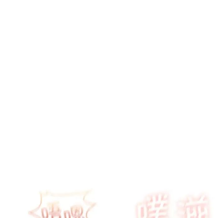 我靠升级逆袭成为大师第18话