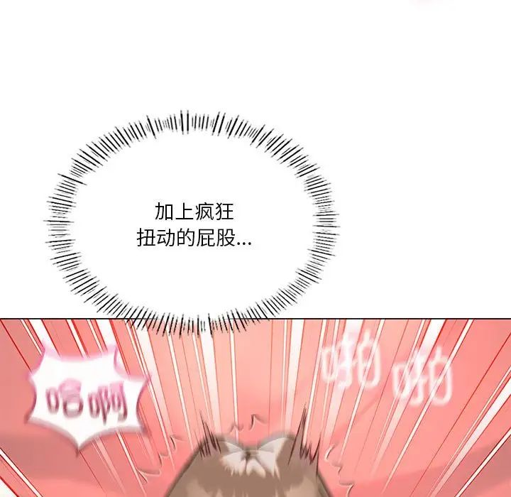 我靠升级逆袭成为大师第18话