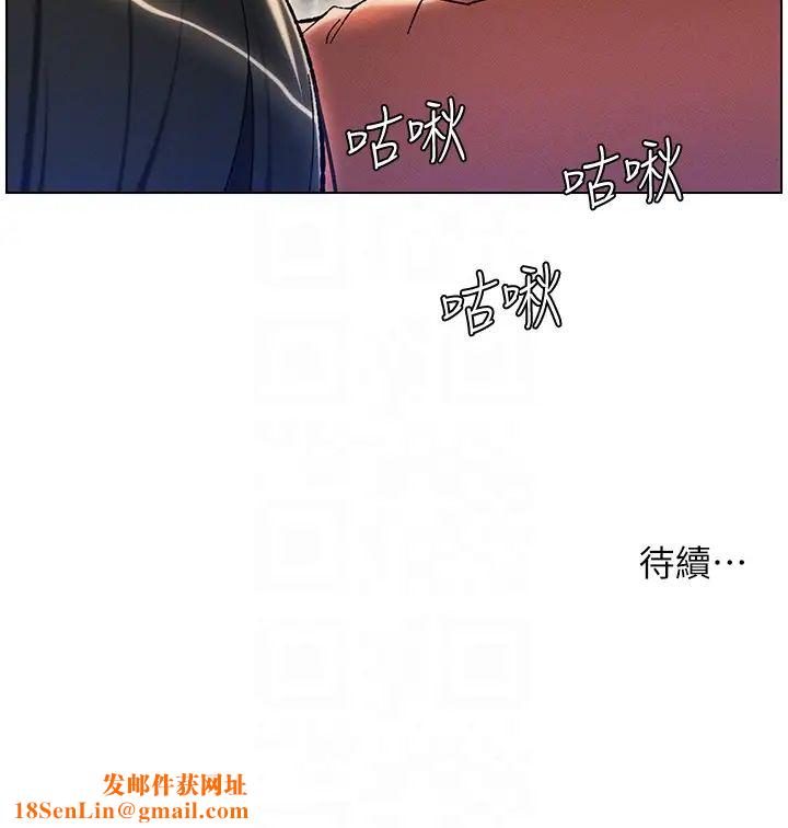 兄妹的秘密授課第21話-被愛液浸濕的尿道口