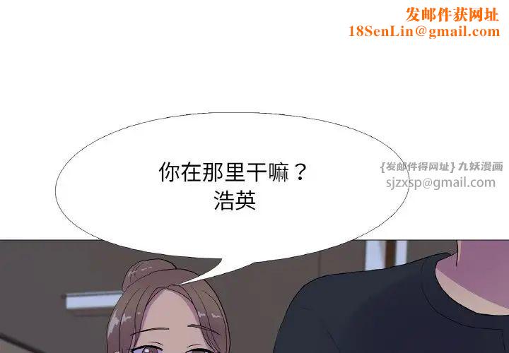 真人实境秀第11话