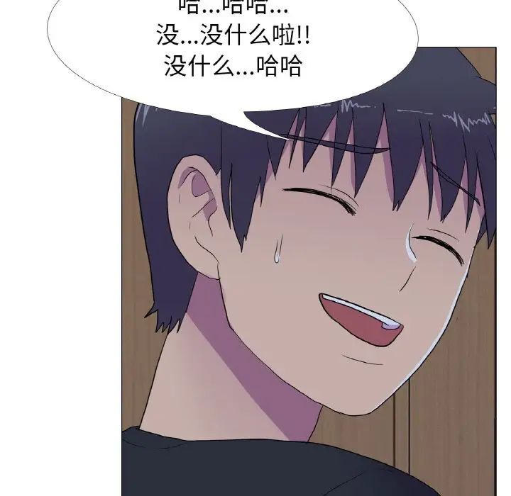 真人实境秀第11话