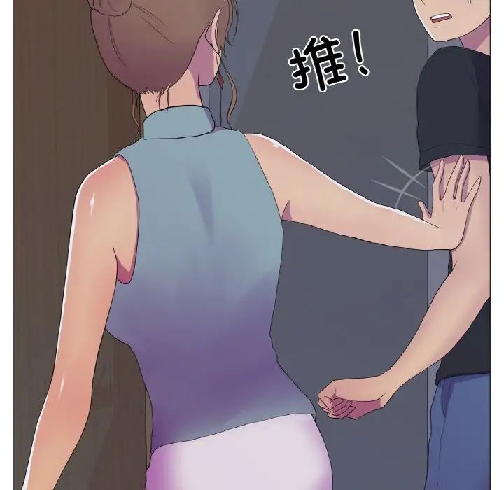 真人实境秀第11话
