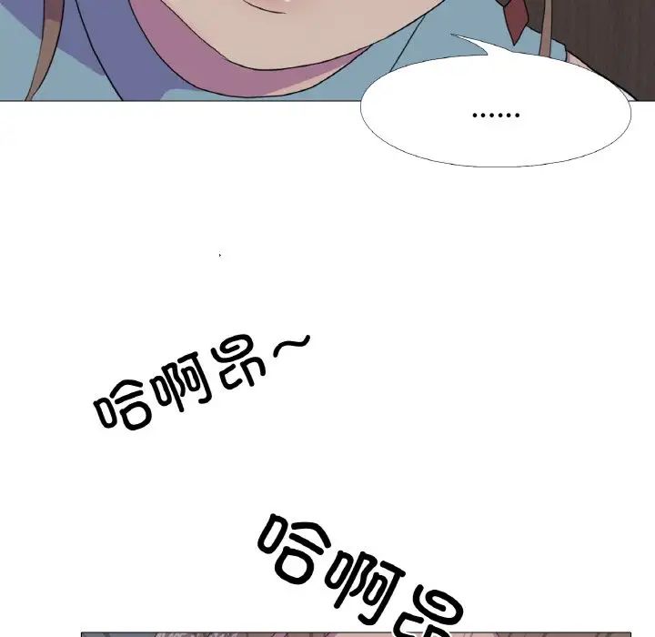 真人实境秀第11话