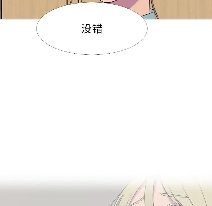 真人实境秀第11话