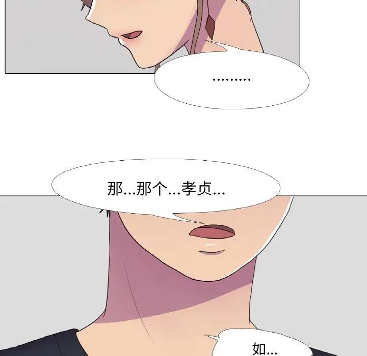 真人实境秀第11话