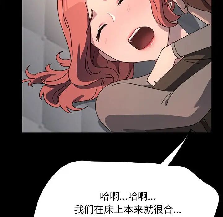 赘婿要通吃第56话
