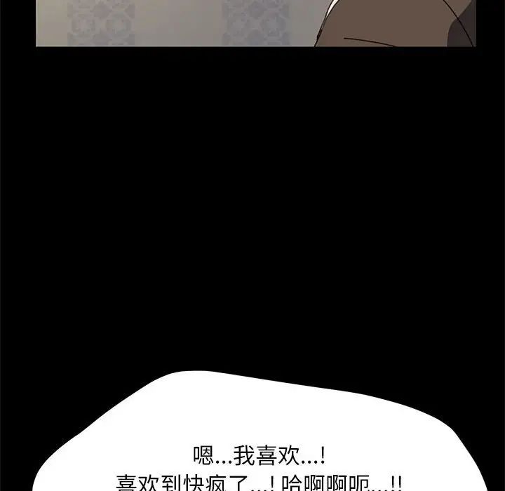 赘婿要通吃第56话