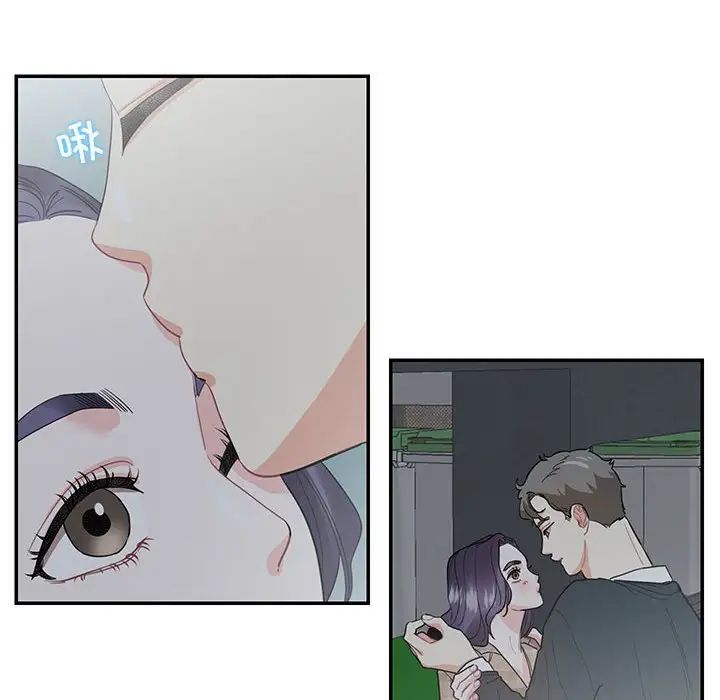 这难道是命中注定第41话