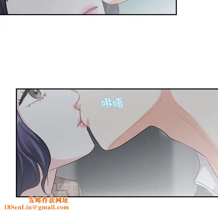 这难道是命中注定第41话