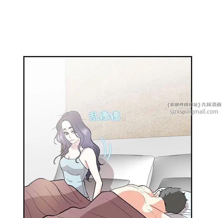这难道是命中注定第41话