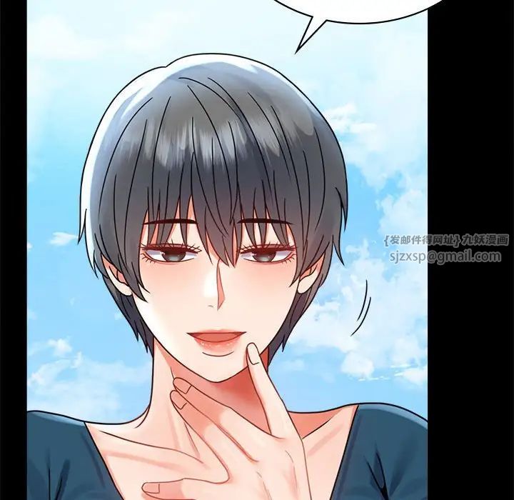 背叛的开始第37话