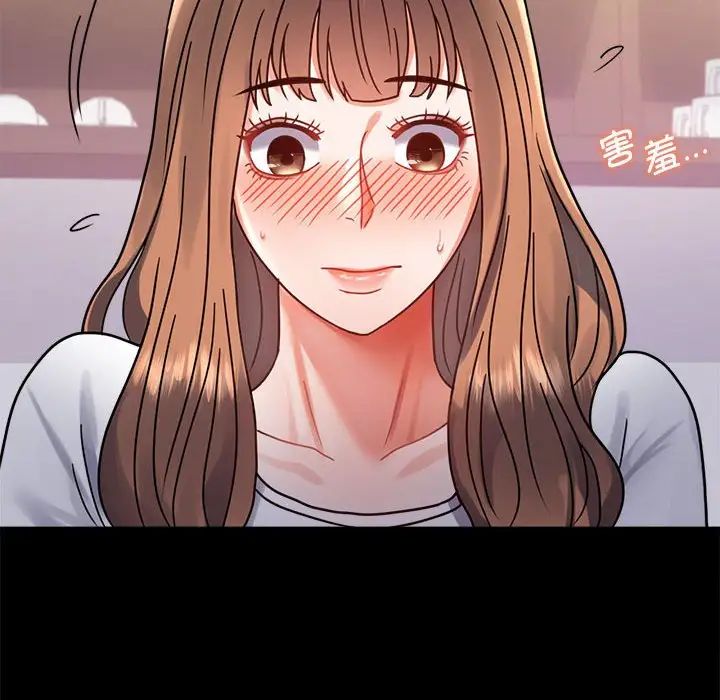 背叛的开始第37话