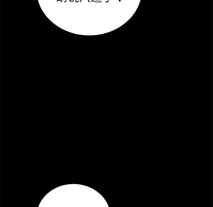 背叛的开始第37话