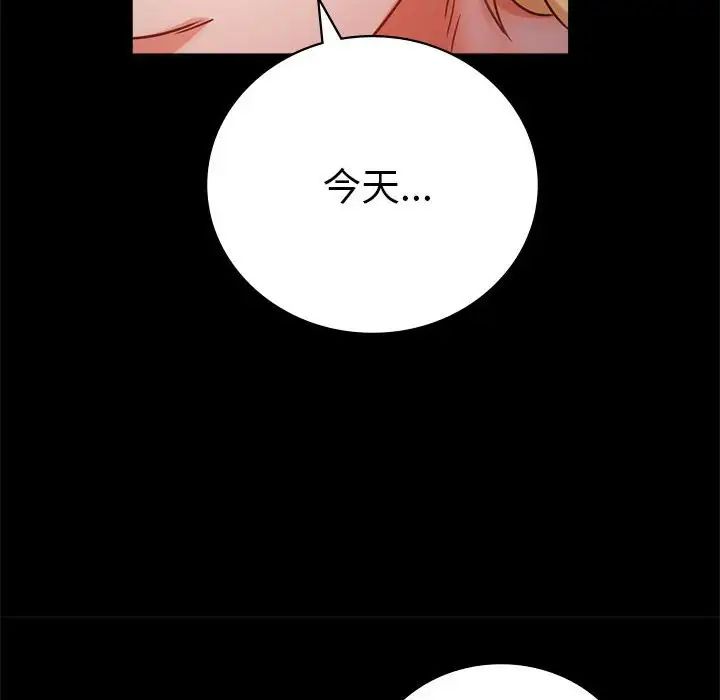 背叛的开始第37话
