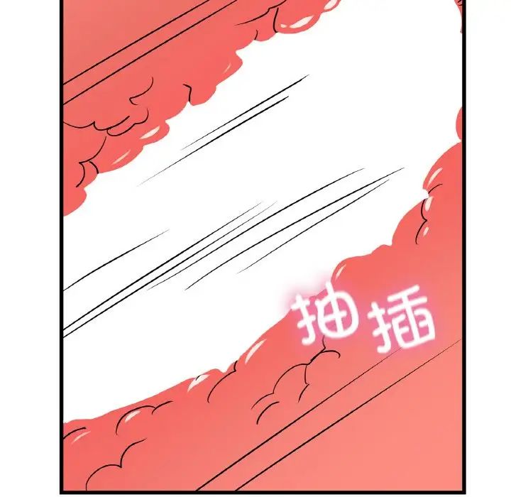 年轻代表第30话