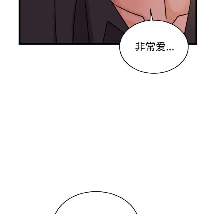 年轻代表第30话