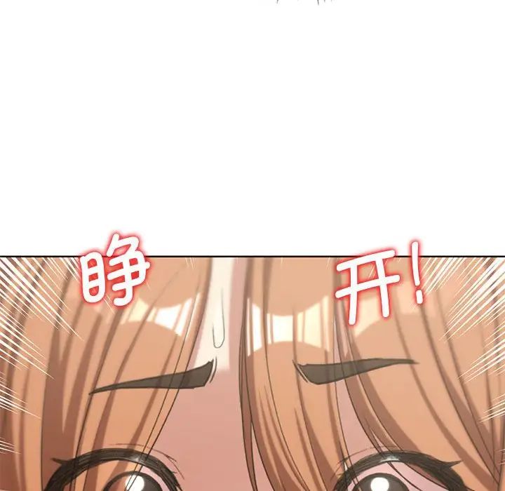 危险同学会第30话