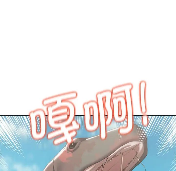 危险同学会第30话
