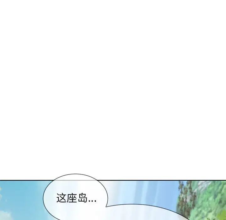 危险同学会第30话