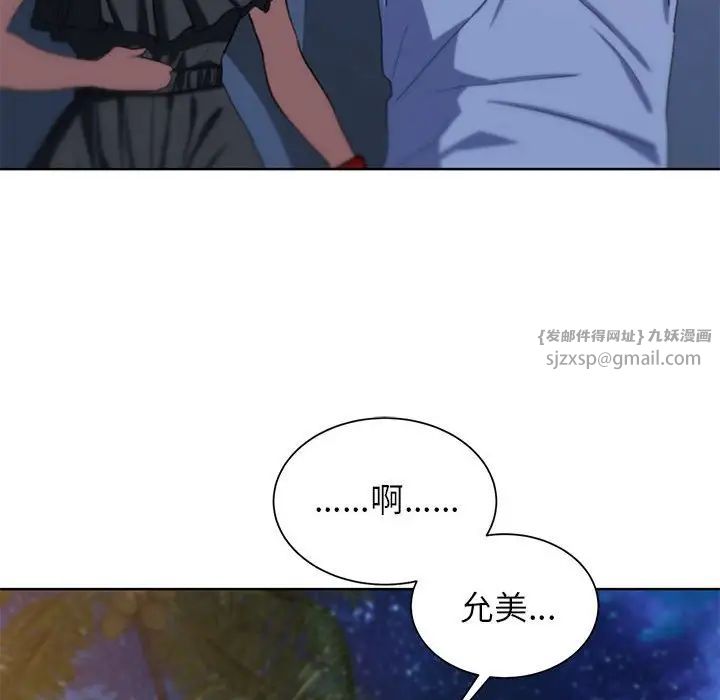 危险同学会第30话