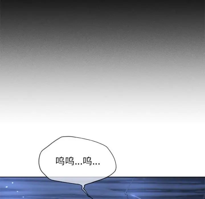 危险同学会第30话