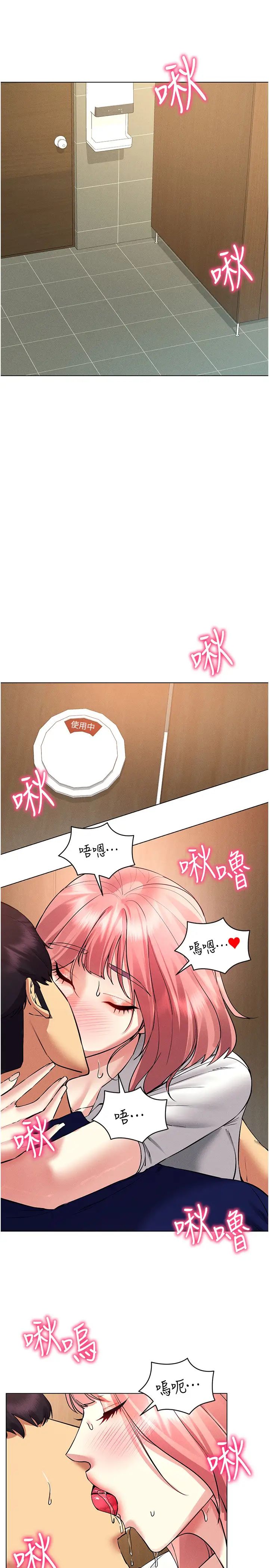 穿入VR成为性域猎人第33话-过来吃奶啰