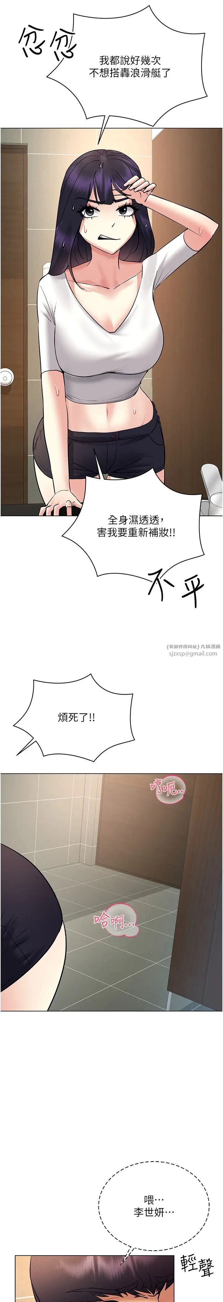 穿入VR成为性域猎人第33话-过来吃奶啰