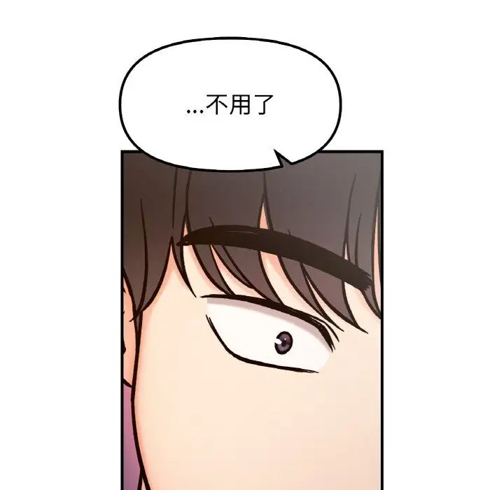 她才不是我姐姐第34话
