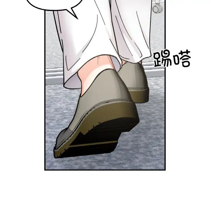 她才不是我姐姐第34话