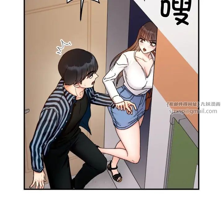她才不是我姐姐第34话