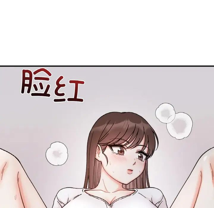她才不是我姐姐第34话