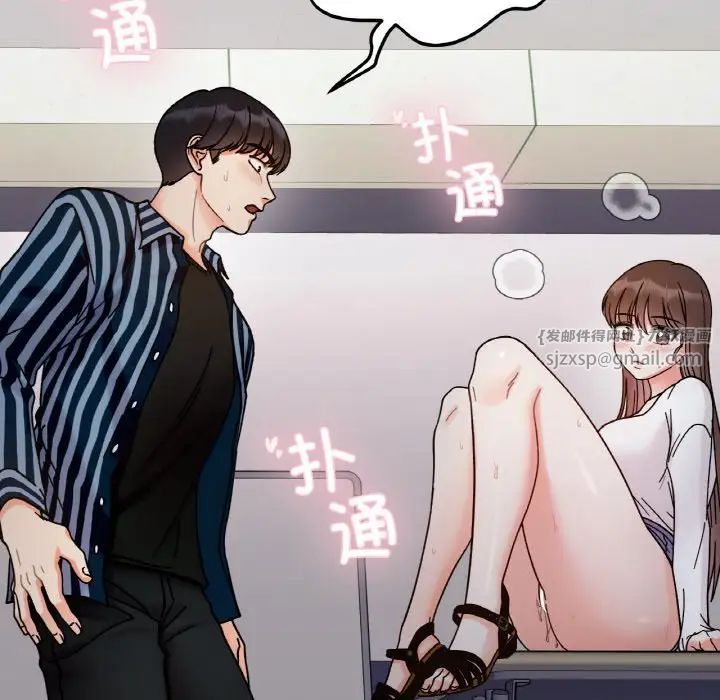 她才不是我姐姐第34话