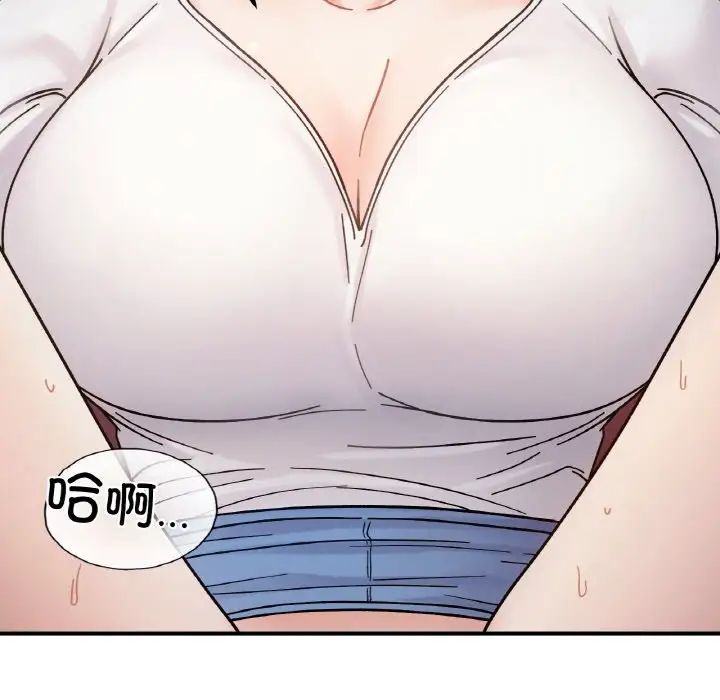 她才不是我姐姐第34话