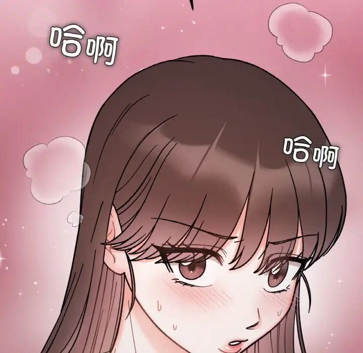 她才不是我姐姐第34话