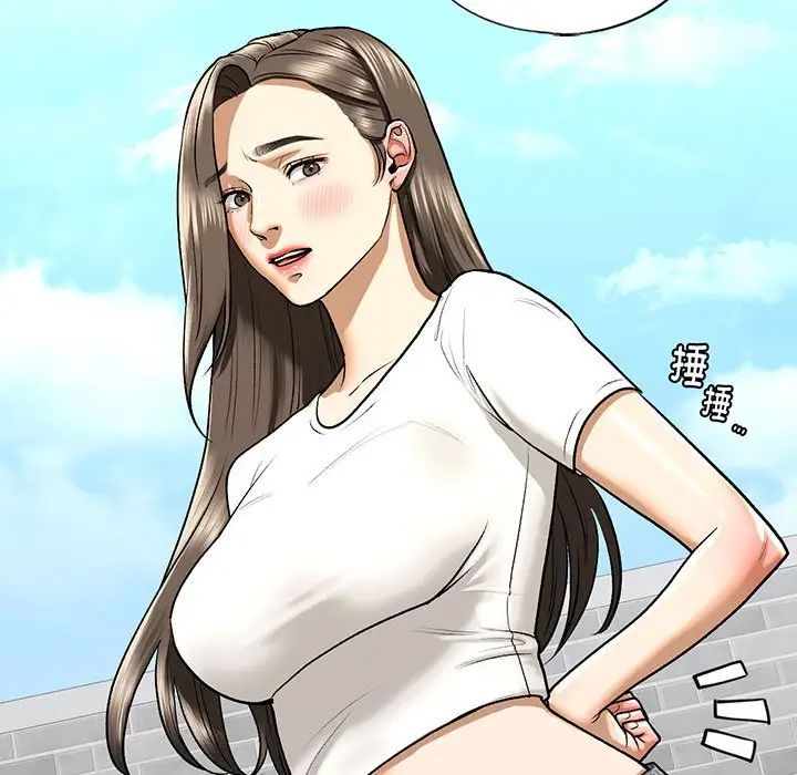 我的继姐第28话
