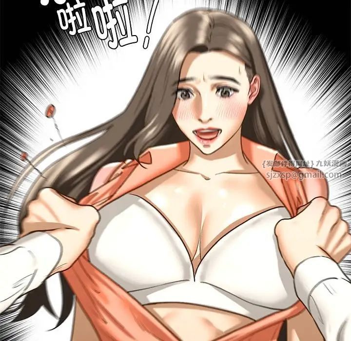我的继姐第28话