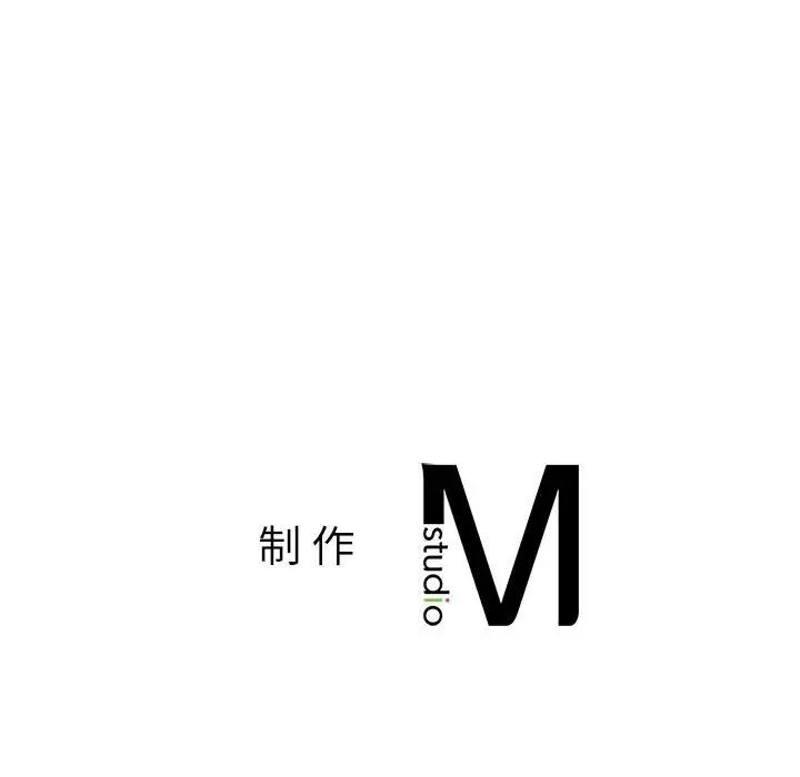 我的继姐第28话