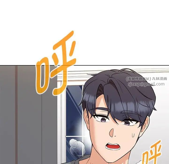 嫁入豪门的老师第22话