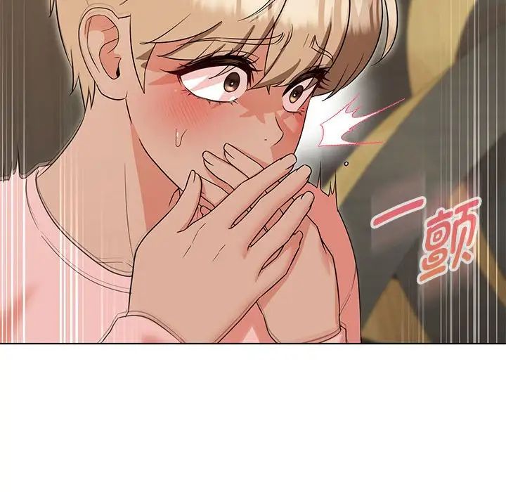 嫁入豪门的老师第22话
