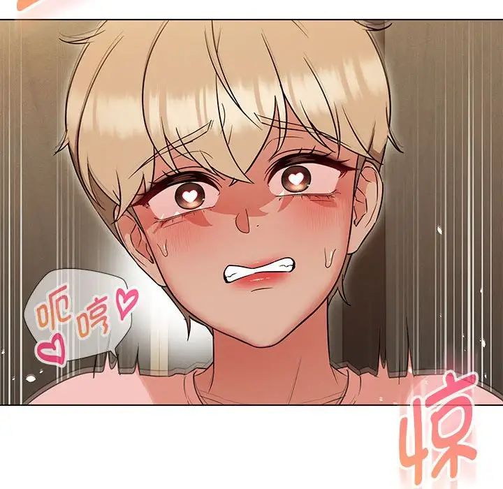 嫁入豪门的老师第22话